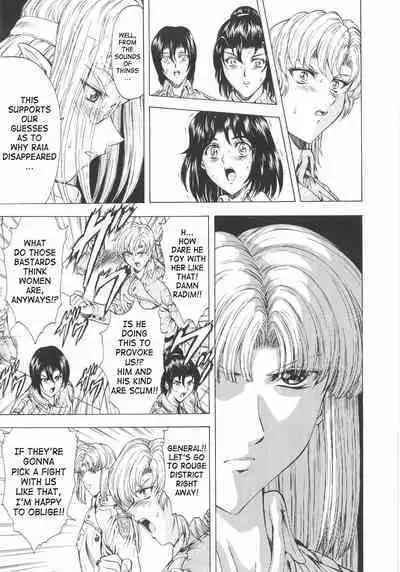 Ginryuu no Reimei | Dawn of the Silver Dragon