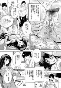 ANGEL Club 2015-06
