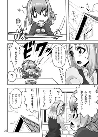 (Futaket 8.5) [Suteinu Nursery (Hagotae Spa)] Kaitlyn no Nichijou (Wild Arms 3) [Decensored]