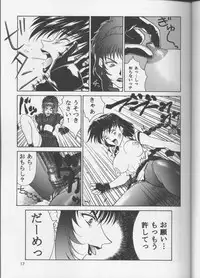 (C51) [Aruto-ya (Suzuna Aruto)] Tadaimaa 4 (King of Fighters, Samurai Spirits [Samurai Shodown])