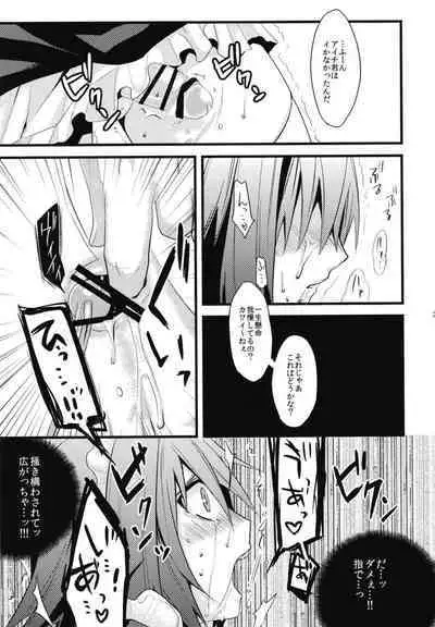 Aichi-kun ni Josou Sa Seru Hon Matome