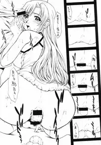 (C59) [HILAND-STUDIO (Ueno Naoya)] GIRL'S CAPRICCIO 5 (Onegai Teacher)