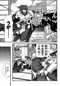 Sengoku Rance chp 05-07 raw