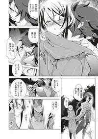 COMIC Kairakuten BEAST 2019-07