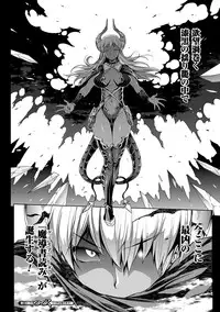 COMIC Unreal 2016-06 Vol. 61 10th Anniversary Bonus Contents DVD