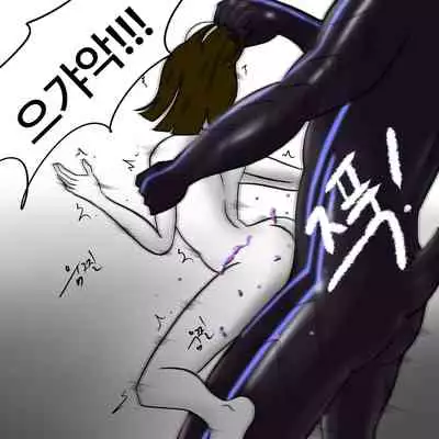 [Slatex] Dye 2 Part 1