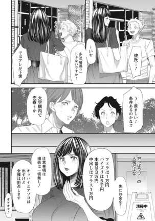 Action Pizazz 2021-10