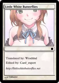 (C78) [Tridisaster (Saida Kazuaki)] V.I.P ROOM (DREAM C CLUB) [English] =Wrathkal+Card_expert=