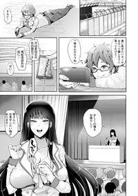 [Shomu] Fall In The Dark [Digital]