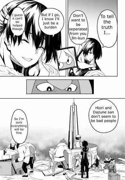 Tentacle Hole Volume 1