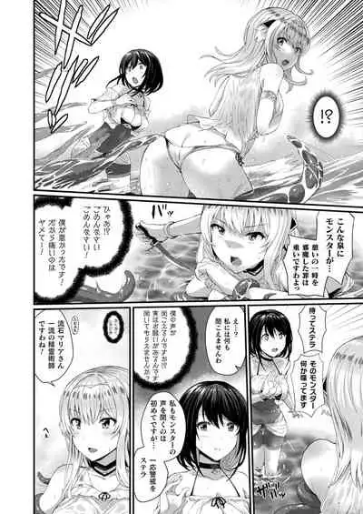 COMIC Unreal 2021-12 Vol. 94