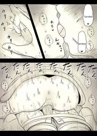 [Himawari no Tane (Taneno Nakami)] Bungaku Joshi ni Taberareru 4 | Eaten Up by the Bookworm Girl 4 [English] [Digital]