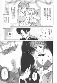 [Caramel Dow] Mama-san Bunny