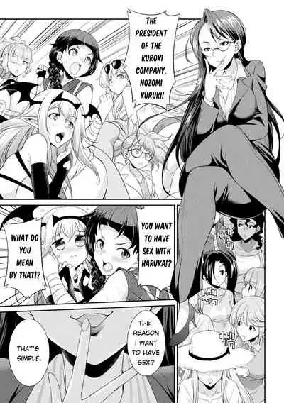[Kaguya] Futanarijima ~The Queen of Penis~ Ch. 5 [English]