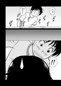 [Mangosteen (Kotoeri Iroha)] Kano Mama web Ban