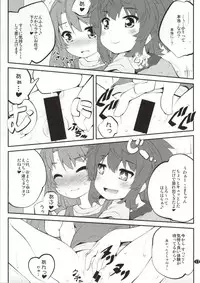 (C86) [Purimomo (Goyac)] Onee-chan Nanon? 2 (Non Non Biyori)