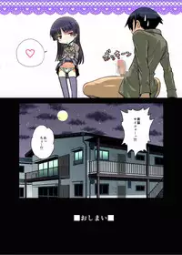 [Ooitei (Ooi Sakae)] Platonic na Tsukiai Datta Motokano ga Hitorigurashi no Heya ni Kichattara Sorya Mou Gaman Dekinai! (Ore no Imouto ga Konna ni Kawaii Wake ga Nai) [Digital]