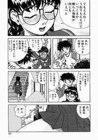 [Kichijouji Kitashirou] Who Dares Ass