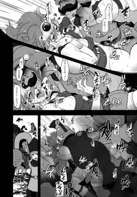 [DA HOOTCH (ShindoL)] Basha no naka no Yuusha-sama (Dragon Quest IV) [Digital]