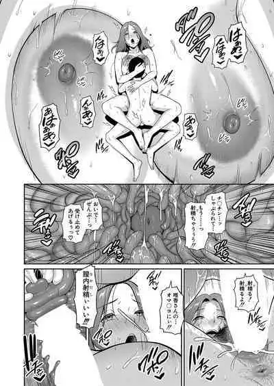 Shin Tomodachi no Hahaoya Ch. 1-7