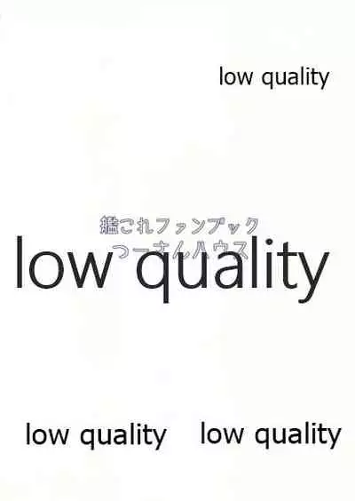 (Houraigekisen! Yo-i! 52Senme) [Tsusan House (Tuduri)] Okigae Ooshio Spec C (Kantai Collection -KanColle-)