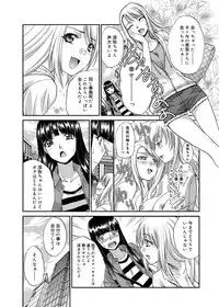 [Itaba Hiroshi] RIN backstage [Digital]