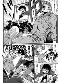 [Manabe Jouji] Dokusai Club Ch. 1-21