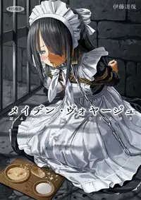 [Ito Fleda] Maiden Voyage [Digital]