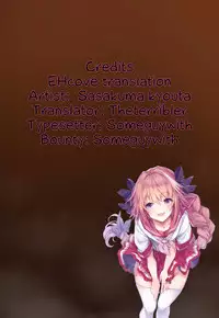 [Panda Cotta (Sasakuma Kyouta)] Astolfo-kyun Mitetara Seibetsu Nante Doudemo Yokunarimashita (Fate/Grand Order) [English] [EHCOVE] [Digital]