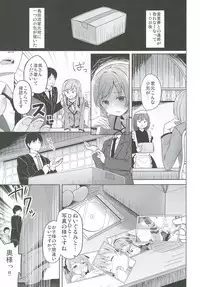 [Kaname (Siina Yuuki)] Shimada-ryuu High! Ace Senshadou Soushuuhen (Girls und Panzer) [Digital]