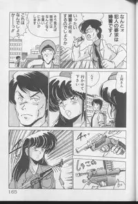 [Watanabe Yoshimasa] Dokkin Bishoujo Doumei