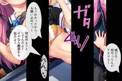 Bousou Sexaroid ga Nazeka Ore no Imouto ni!? <Soushuuhen>