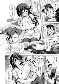 [Shinozuka George] Yasashii Sekai [Digital]