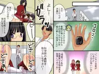 [DL Mate] Sennou Alarm ~Kagaku-bu Sonzoku no Tame ni Ore ga Kaihatsu shita Mono