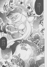 (C83) [Part K (Hitsujibane Shinobu)] Aware na Leafa to Fuyukai na Shachiku-tachi (Sword Art Online)