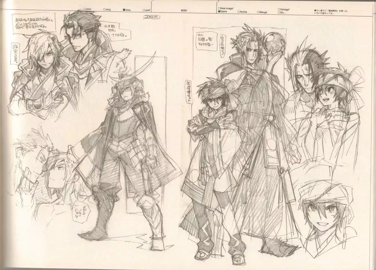 RaKuGaKi./Monochrome.