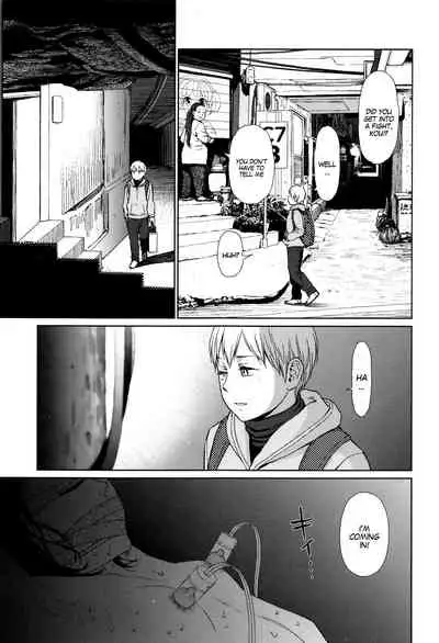 [Higashiyama Show] Implicity [English] [MegaFagget]