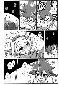 (Soul Battlers 2) [Chikugiri Kaoru] Zenbu Oshieru kara. (Battle Spirits)