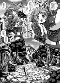 [Naginata-kan (Matsurino Naginata)] CRIMSON RABERIA EXTRA [Digital]