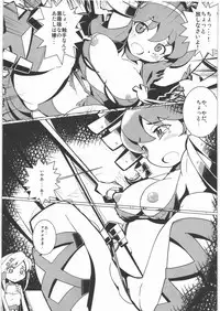 [Kacchuu Musume] Dennou Yuusai Roku