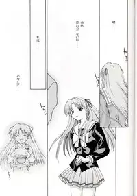 (C53) [Secret Society M (Kitahara Aki)] Sentimental Flowers (Sentimental Graffiti)