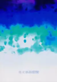 (C82) [Takumi na Muchi (Takumi na Muchi)] Kiniro no Idenshi (To LOVE-Ru) [English] {Tigoris Translates}