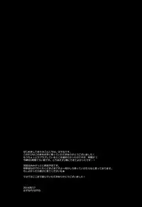 (C86) [Hasuneya (Hasune)] Cocochino (Gochuumon wa Usagi Desu ka?) [English] [TSHH]