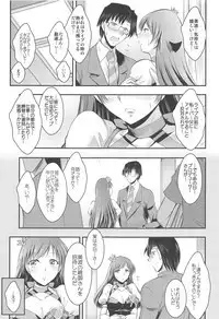 Ano Hi Minami to Ano Basho de