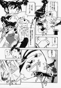 [Dohi Kensuke] Dokimeki Jikanwari