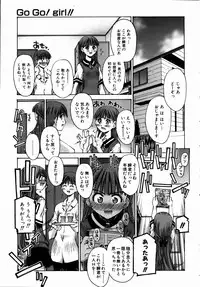 COMIC AUN 2004-09 Vol. 100