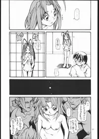 (C58) [METAL DELICIOUS (Charlie 1, Kikkawa Kabao, Tomoe Tenbu)] HR6 | Hyper Resturant 6 (Love Hina)