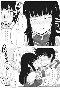 (Junction Box 5) [106GOU (XII)] LOVE HOLIC. (beatmania IIDX)