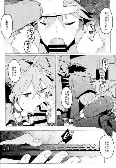 (C97) [1145 (Iishiko)] Daininki Shop Tenin no Ano Ko no Shoutai wa Jitsuwa… (SHOW BY ROCK!!)