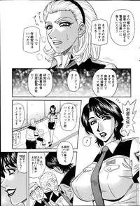 [Ozaki Akira] E S P ! Ch. 1-9